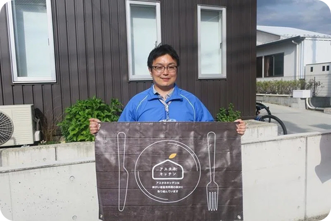 6年間の寝たきり生活を経て──しいたけ工場アスタネで見つけた、いまを楽しむ働き方